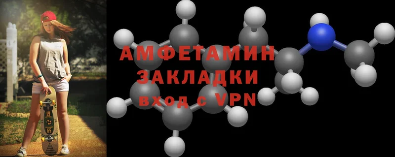 Amphetamine 98%  Нижнекамск 