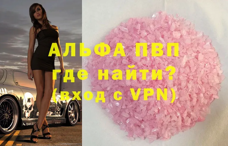 APVP Crystall Нижнекамск