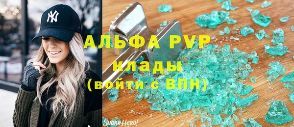 mdpv Верхний Тагил