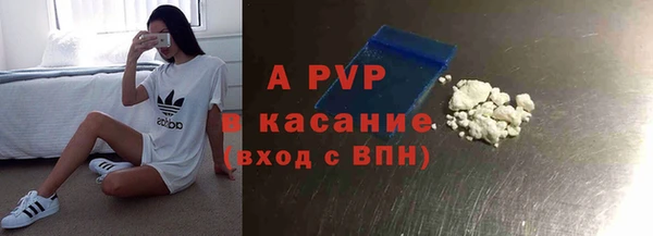 mdpv Верхний Тагил