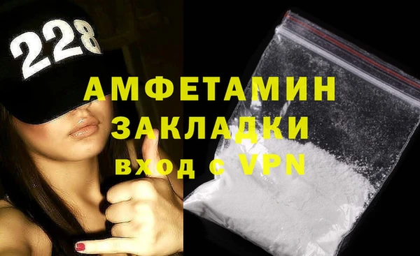 MDMA Бородино