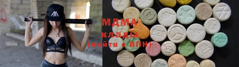 MDMA кристаллы  Нижнекамск 